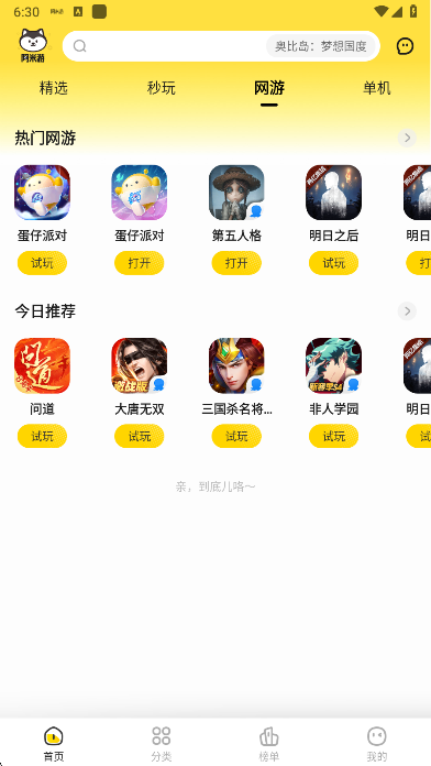 app°