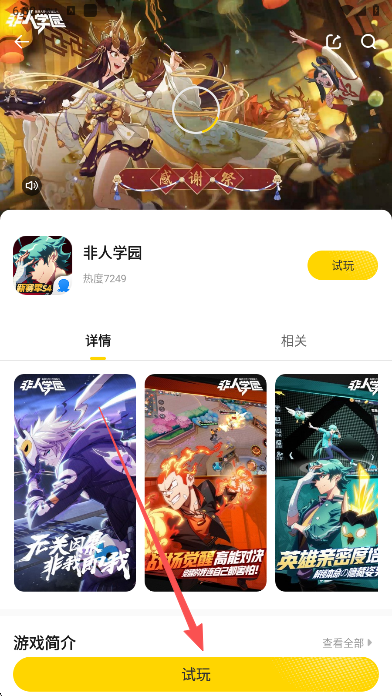 app°