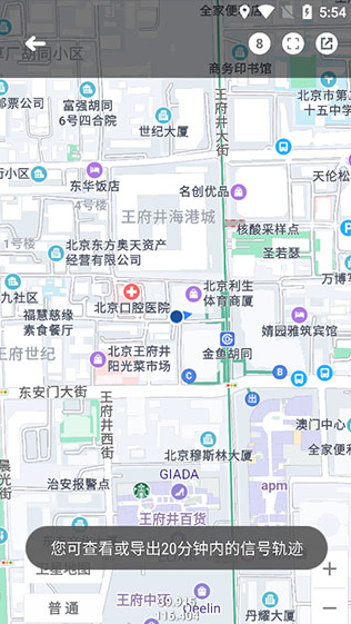 cellular-z软件下载最新版 cellular-z软件下载最新版