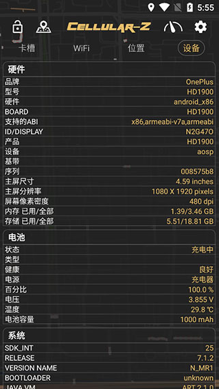 cellular-z软件下载最新版 cellular-z软件下载最新版