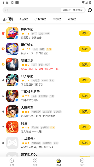 app°v3.2.2 ׿