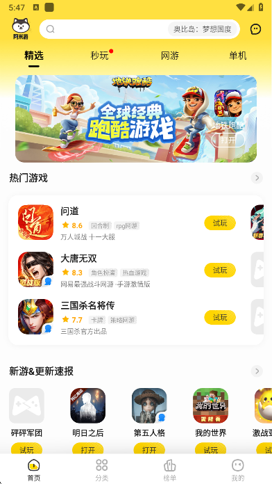 app°v3.2.2 ׿