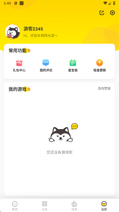 app°v3.2.2 ׿