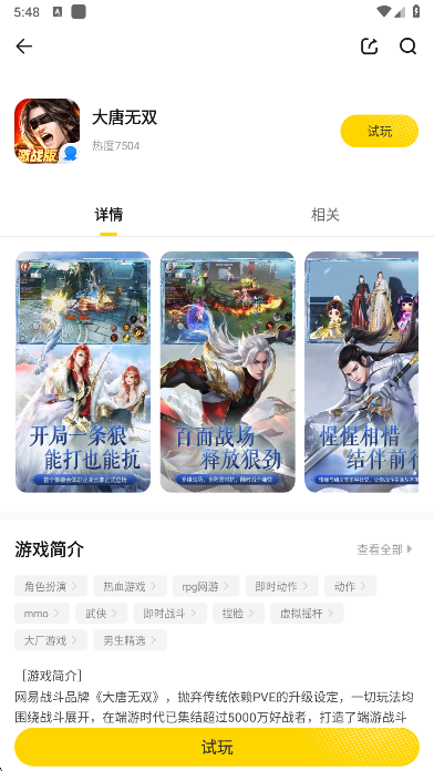 app°v3.2.2 ׿