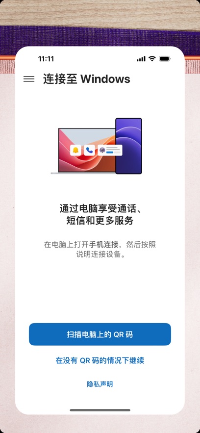 Windows°v1.25082.209.0 ׿