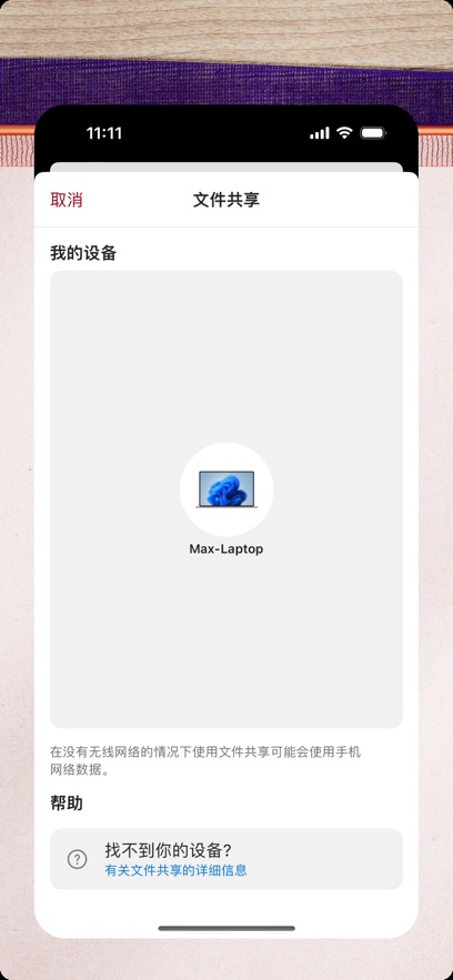 Windows°v1.25082.209.0 ׿