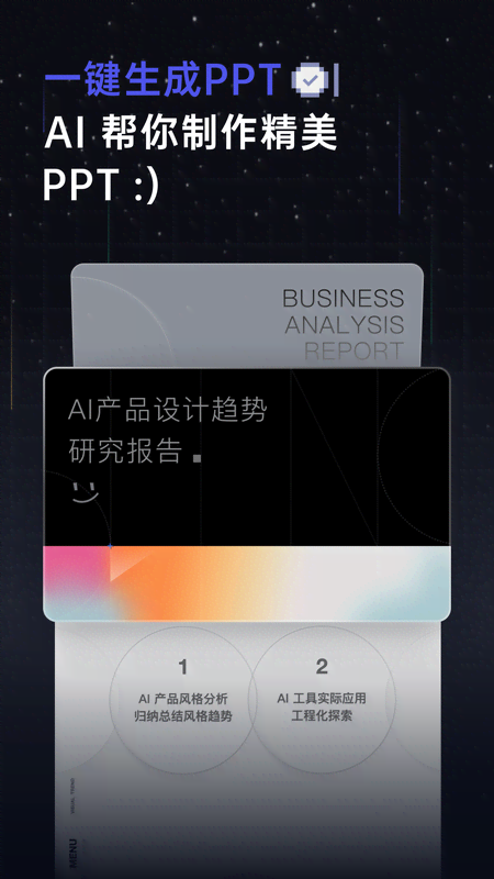 ӿռapp°v1.3.1 ׿