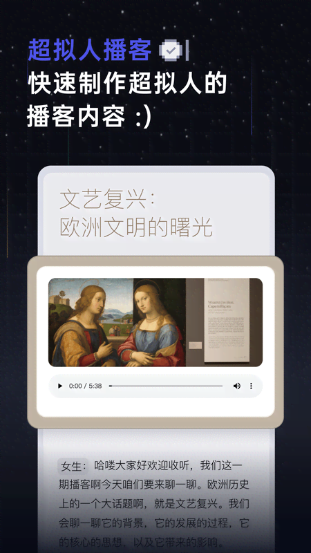 ӿռapp°v1.3.1 ׿