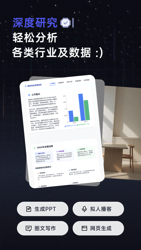 ӿռapp°v1.3.1 ׿