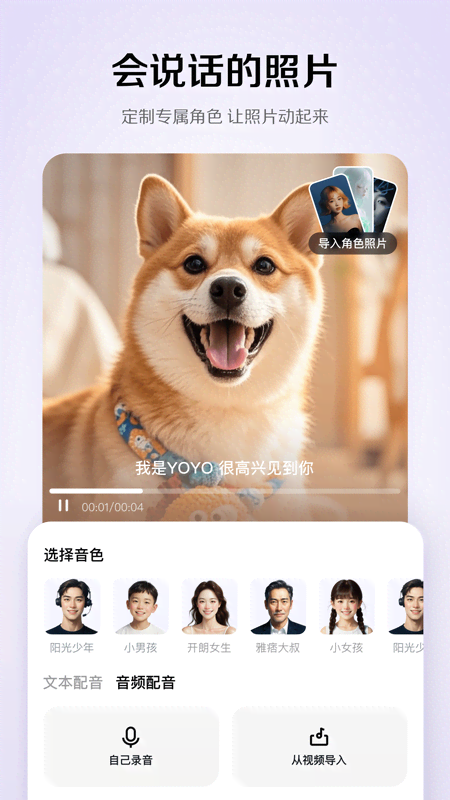 Сȸappٷv1.1.7 ׿