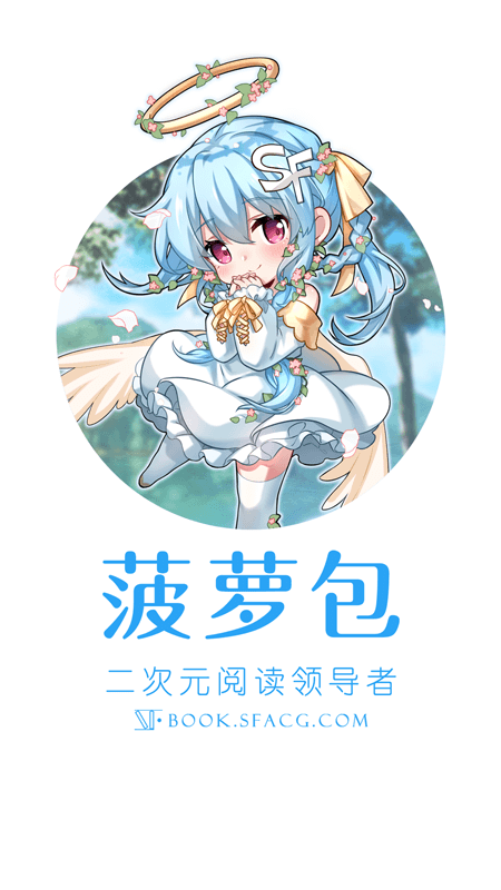 ܰС˵appعٷv5.2.18 ׿