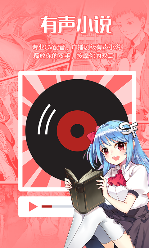 ܰС˵appعٷv5.2.18 ׿