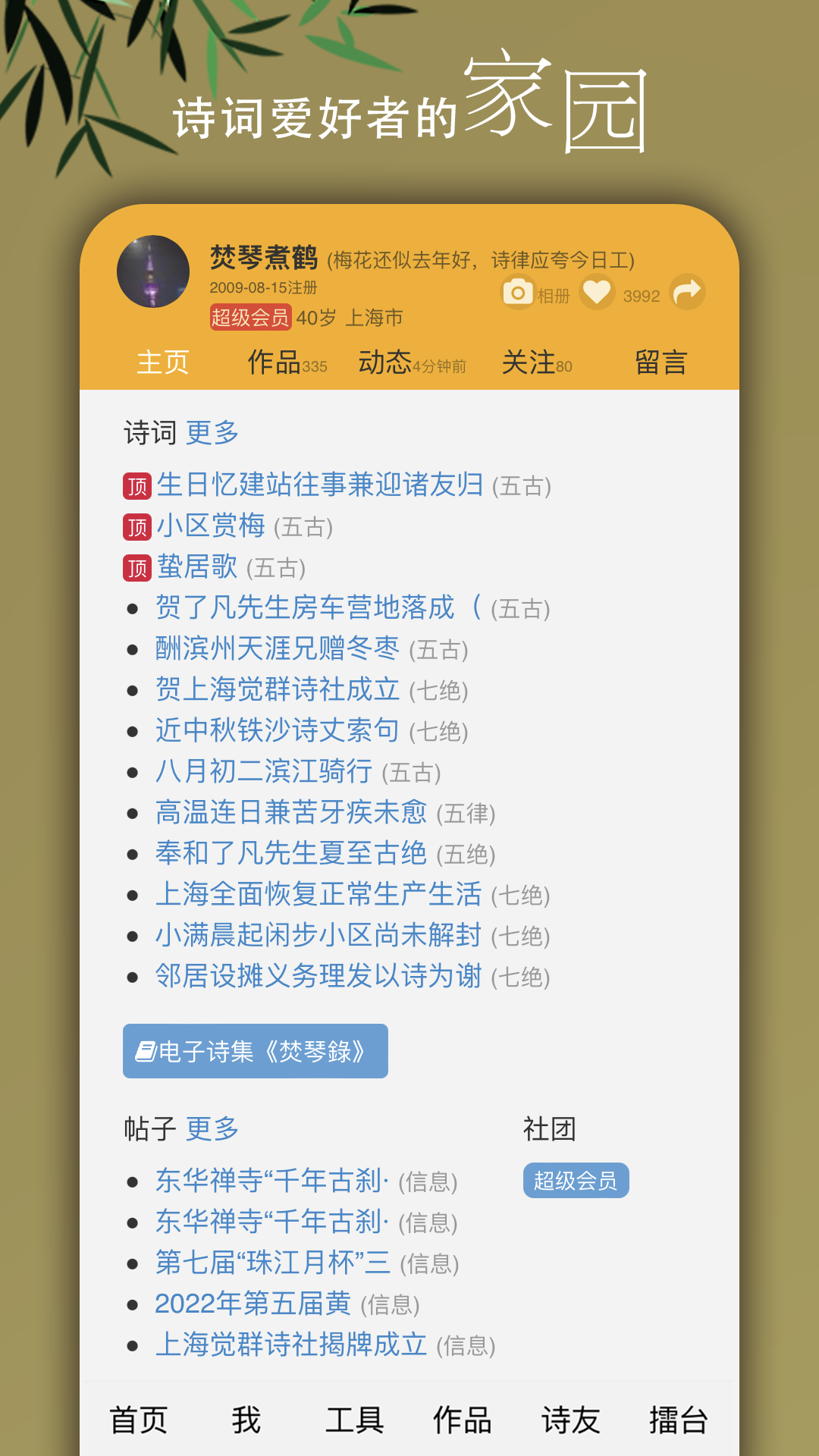 ʫᰮappعٷv2.7.0 ׿