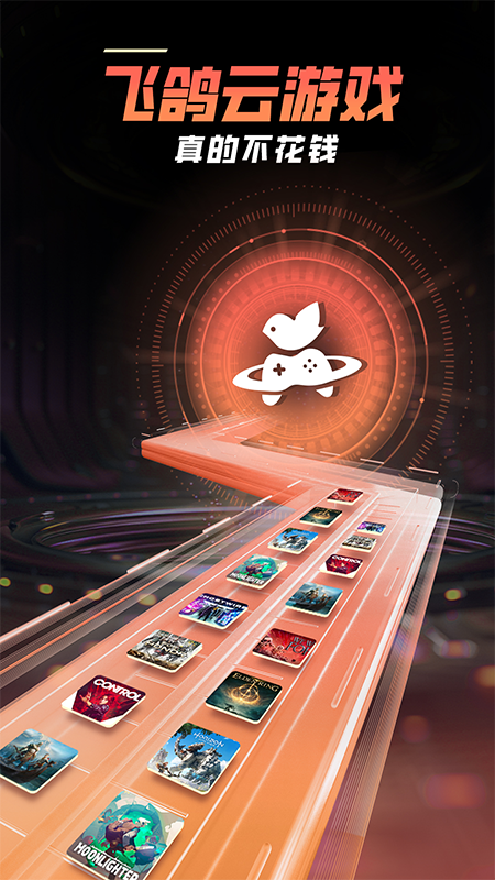 ɸϷapp°v1.1.7 ׿