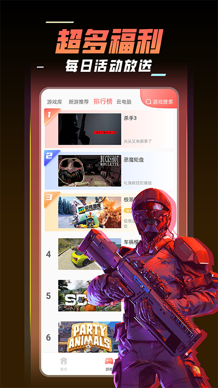 ɸϷapp°v1.1.7 ׿