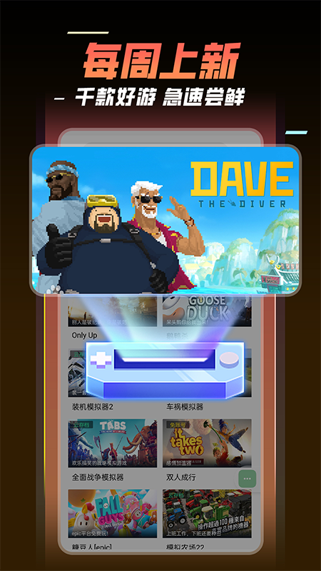 ɸϷapp°v1.1.7 ׿