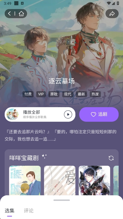 FM㲥appv1.3.7 ׿