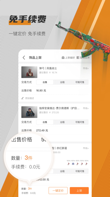 c5gameƽ̨app°v4.5.1 ׿