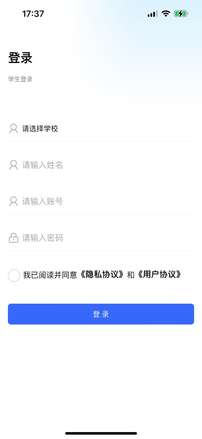 ͨapp°v4.2.3 ׿