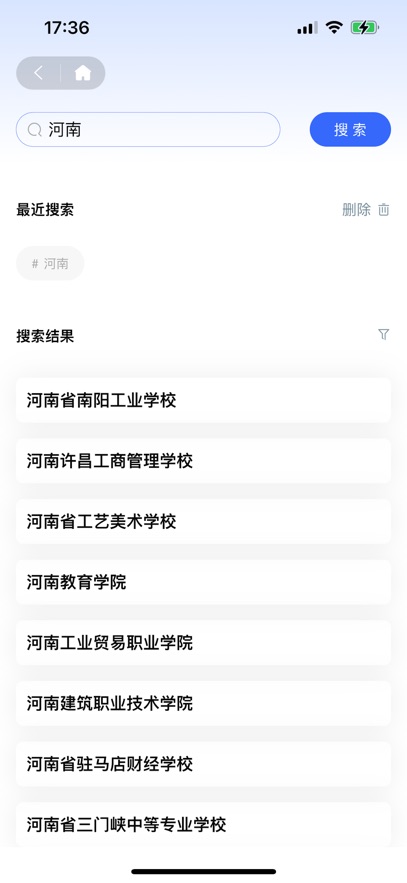 ͨapp°v4.2.3 ׿