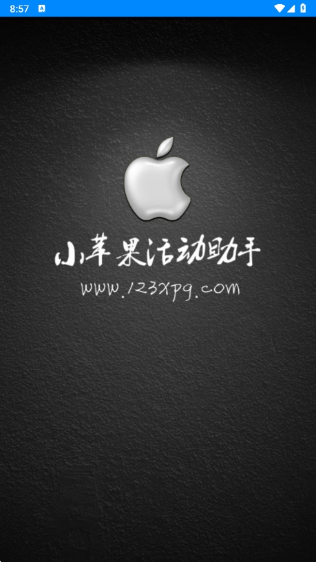 Сƻapp°v3.6 ׿