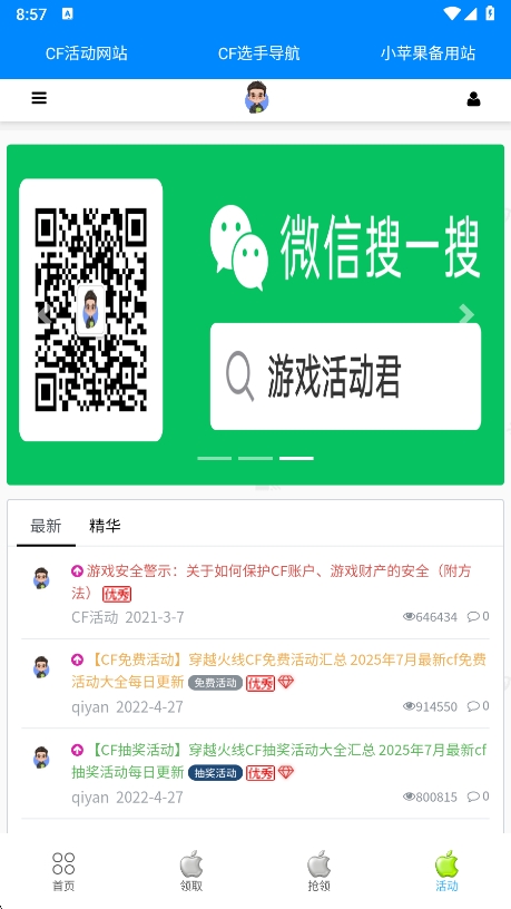 Сƻapp°v3.6 ׿