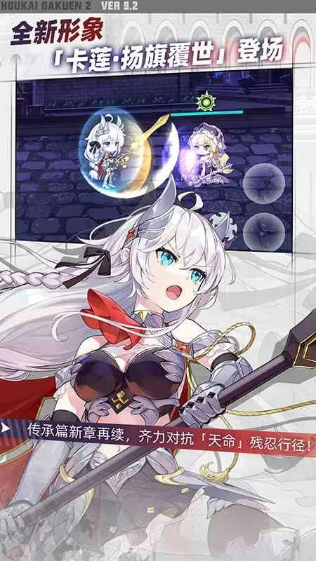 ѧ԰2(涯Ϸ)v12.2.8 ٷ