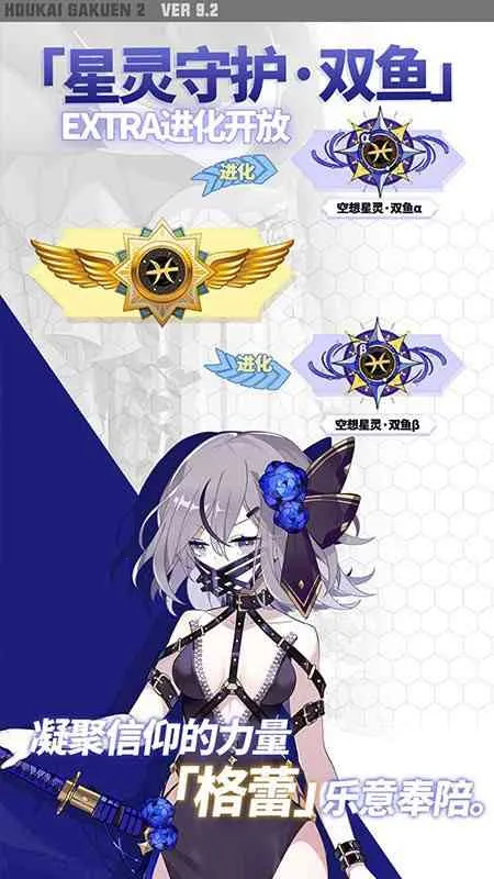 ѧ԰2(涯Ϸ)v12.2.8 ٷ