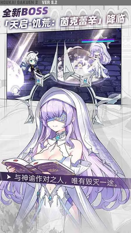 ѧ԰2(涯Ϸ)v12.2.8 ٷ