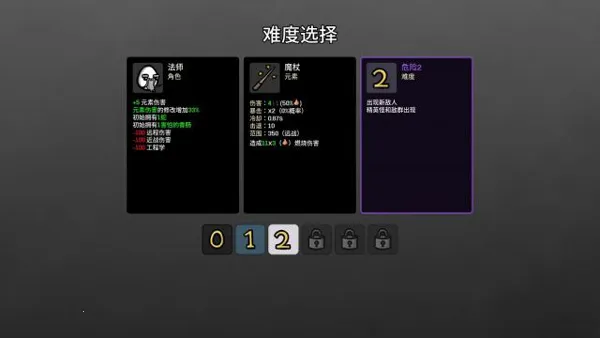 土豆兄弟(肉鸽射击游戏) 土豆兄弟(肉鸽射击游戏)