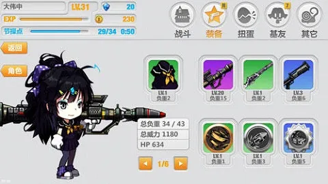 崩坏学园2(横版动作游戏) 崩坏学园2(横版动作游戏)