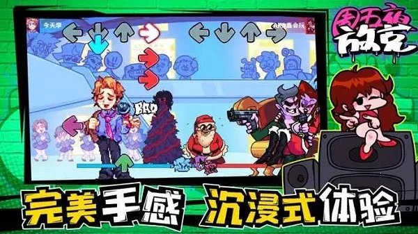 ҹſ2025ذװv2.0.2 Ѱ