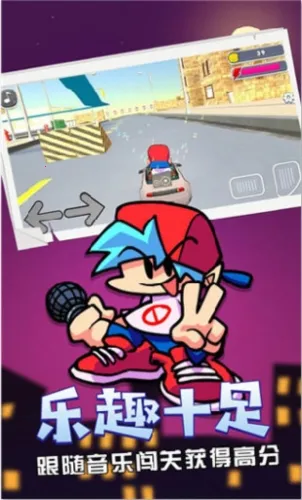 周五夜放克2025下载安装 周五夜放克2025下载安装