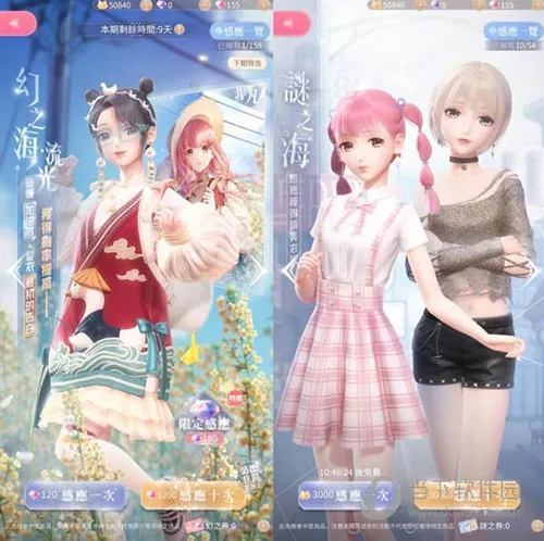 闪耀暖暖(换装养成游戏) 闪耀暖暖(换装养成游戏)