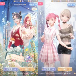 闪耀暖暖(换装养成游戏) 闪耀暖暖(换装养成游戏)