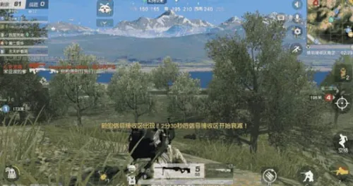 荒野行动最新手机版 荒野行动最新手机版