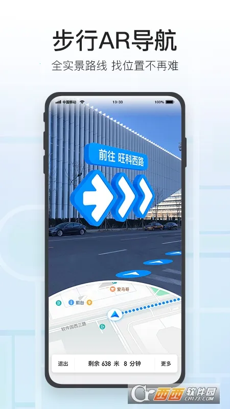 Ѷͼ2025ٷ°汾v10.24.1 ֻ