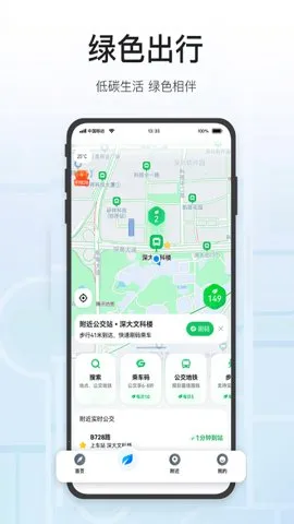 Ѷͼ2025ٷ°汾v10.24.1 ֻ