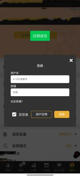 香香腐宅最新手机版 香香腐宅最新手机版