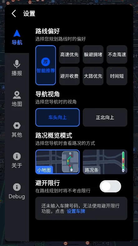 Ѷͼ2025ٷ°汾v10.24.1 ֻ