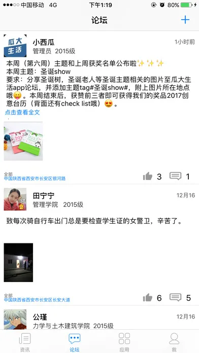 ϴѧ(ѧƽ̨)v3.27.1 ׿