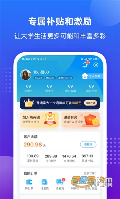 ϴѧ(ѧƽ̨)v3.27.1 ׿