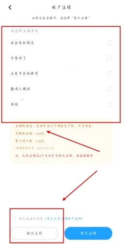 掌上大学(大学生平台) 掌上大学(大学生平台)