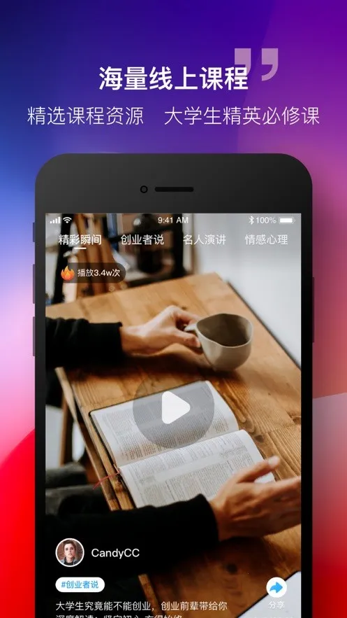 ϴѧ(ѧƽ̨)v3.27.1 ׿