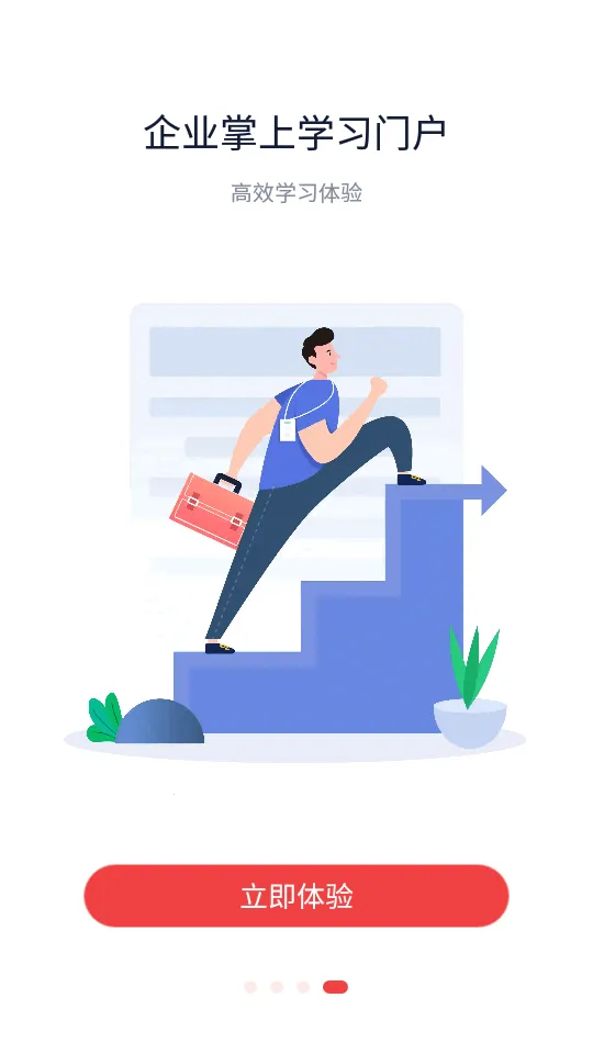 ѩѧ(Աѧϰƽ̨)v2.0.195 ٷ