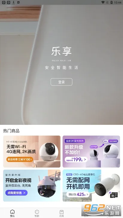 өʯƵ2025ذװv7.3.12.250918 ٷ