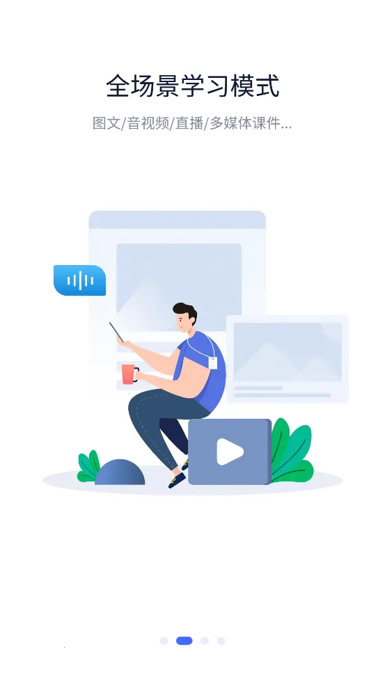 ѩѧ(Աѧϰƽ̨)v2.0.195 ٷ