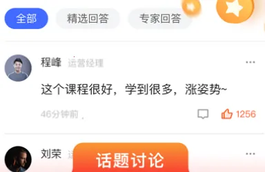 蜜雪商学(员工学习平台) 蜜雪商学(员工学习平台)