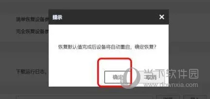 萤石云视频2025下载安装 萤石云视频2025下载安装
