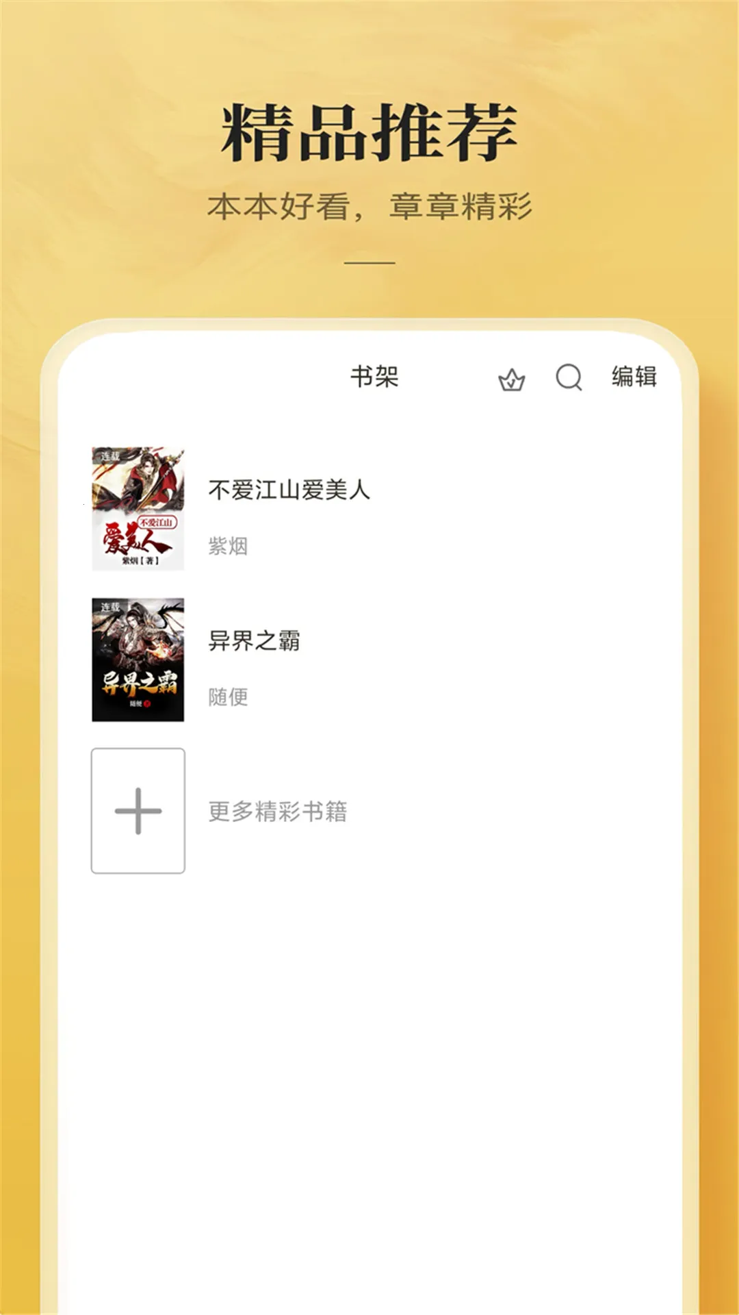 С˵2025ذװv191.6.tg06.207 ׿